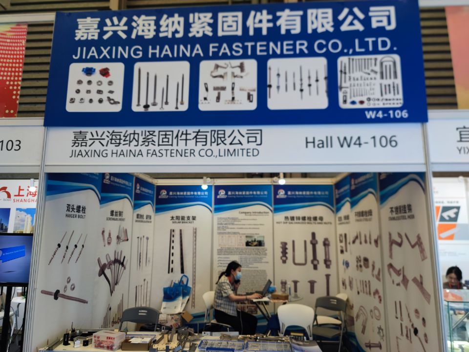 SNEC олон улсын нарны фото цахилгааны үзэсгэлэн