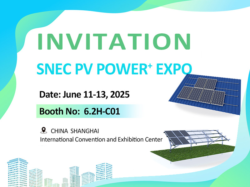 هاینا شما را به نمایشگاه SNEC PV POWER+ EXPO دعوت می کند
