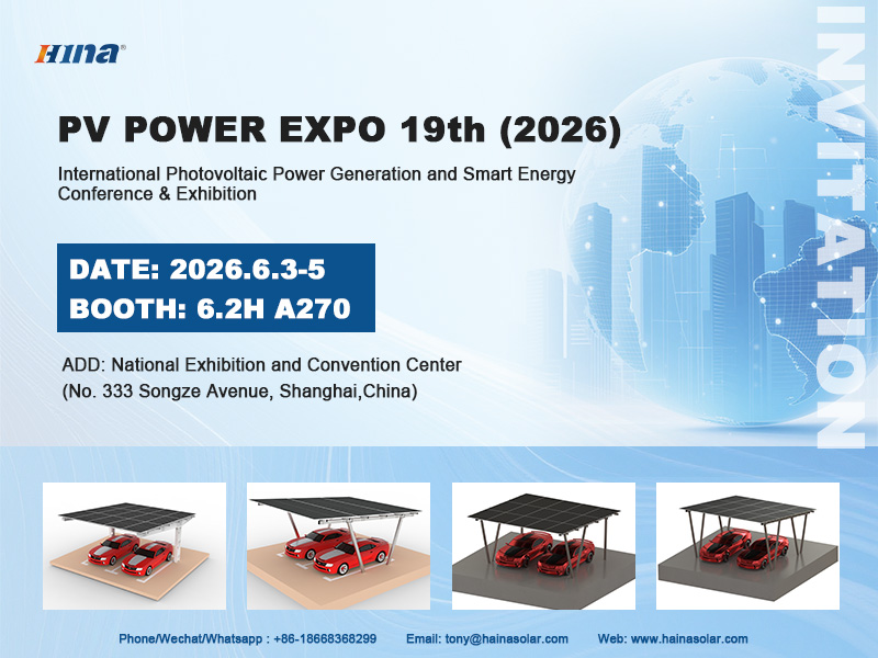  Присоединяйтесь к Hina Solar на выставке PV POWER EXPO 2026: новое определение солнечной инфраструктуры в Шанхае